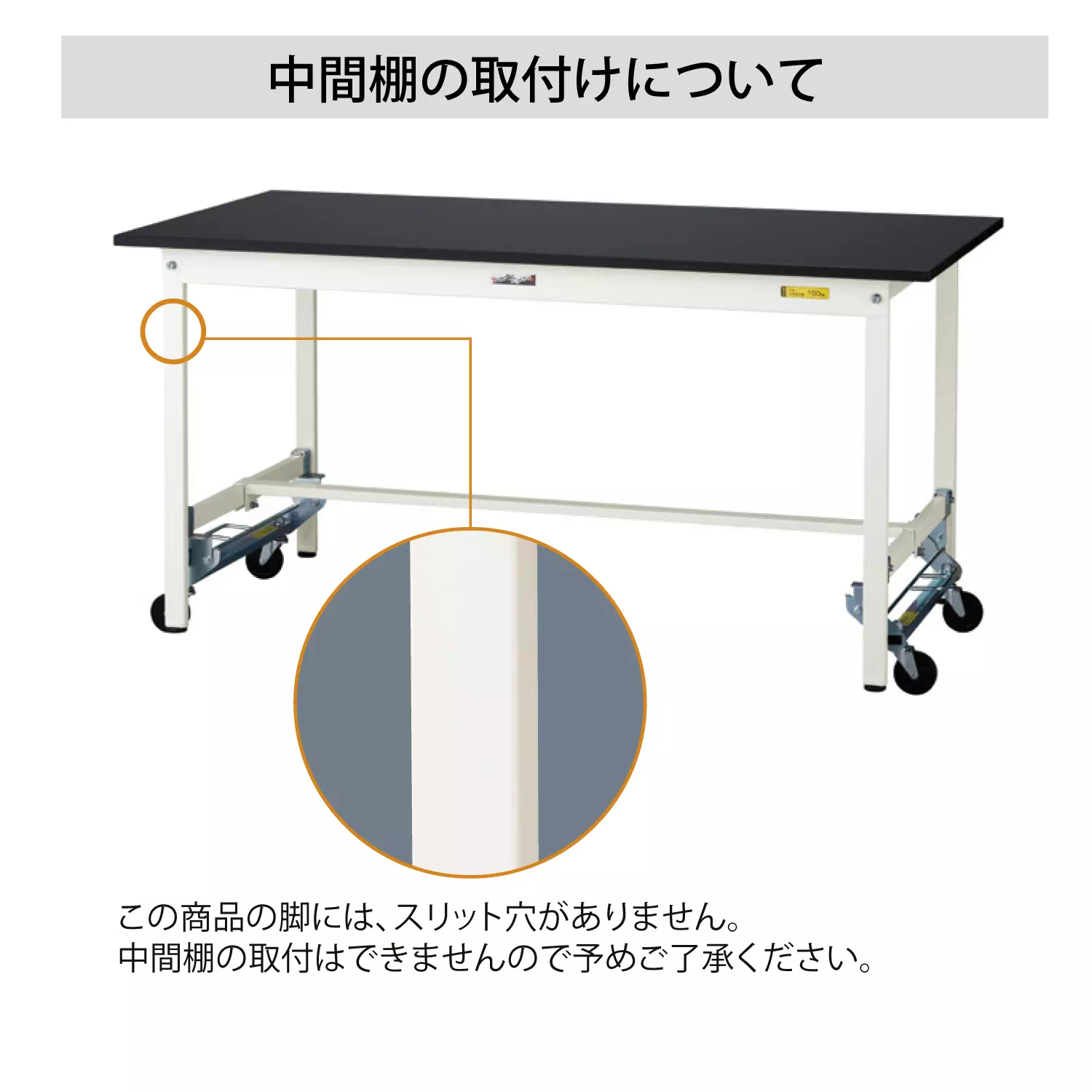 実験用ラボテーブル ワンタッチ移動タイプ H740mm